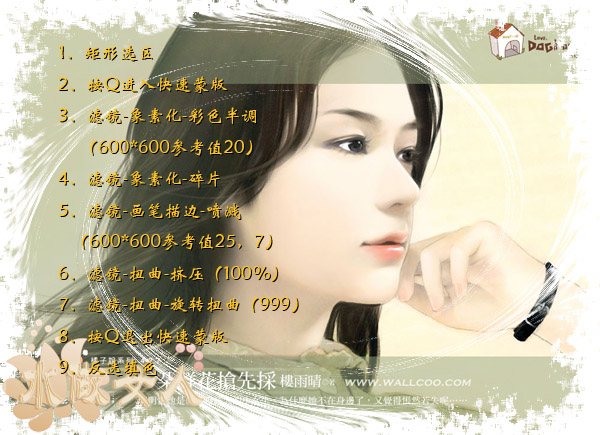 图片来源：/Image\20100523/201005230826395080.jpg